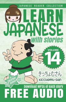 Learn Japanese with Stories Volume 14: Kicchomu-san  Audio Download
