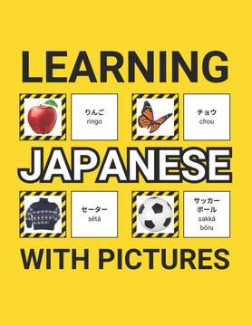 Learning Japanese with Pictures for Beginners: 500 Japanese Vocabulary for Teachers, Students, and Children