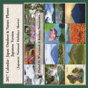 2017 Calendar - Japan Outdoor & Nature Photos - Japanese Version