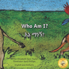 Who Am I?: Guess the Ethiopian Animal in Amharic and English