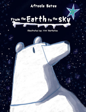From the Earth to the Sky