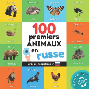 100 premiers animaux en russe: Imagier bilingue pour enfants: français / russe avec prononciations
