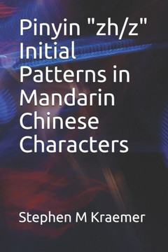 Pinyin "Zh/Z" Initial Patterns In Mandarin Chinese Characters (Let'S Learn Mandarin Phonics)