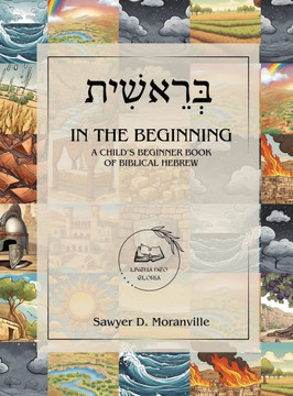 In the Beginning: A Child's Beginner Book of Biblical Hebrew