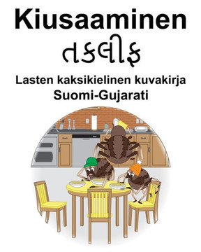 Suomi-Gujarati Kiusaaminen/તકલીફ Lasten kaksikielinen kuvakirja
