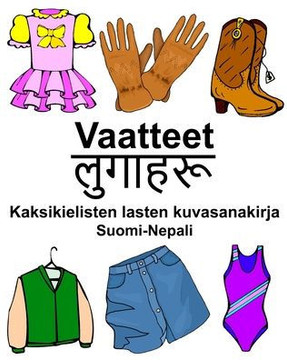 Suomi-Nepali Vaatteet Kaksikielisten lasten kuvasanakirja