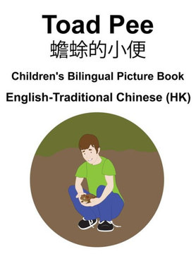 English-Traditional Chinese (HK) Toad Pee/蟾蜍的小便 Children's Bilingual Picture Book