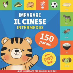 Imparare il cinese - 150 parole con pronunce - Intermedio: Libro illustrato per bambini bilingue