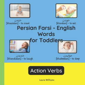 Persian farsi - English Words for Toddlers - Action Verbs: Teach and Learn Persian farsi For Kids and Beginners Bilingual Picture Book with English Tr