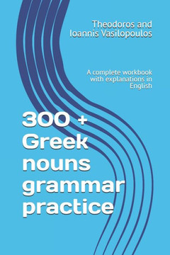 300  Greek nouns grammar practice: A complete workbook with explanations in English