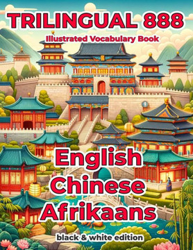 Trilingual 888 English Chinese Afrikaans Illustrated Vocabulary Book: Help your child become multilingual with efficiency