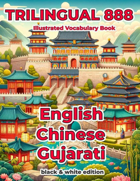 Trilingual 888 English Chinese Gujarati Illustrated Vocabulary Book: Help your child become multilingual with efficiency
