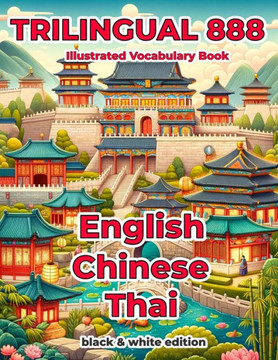Trilingual 888 English Chinese Thai Illustrated Vocabulary Book: Help your child become multilingual with efficiency