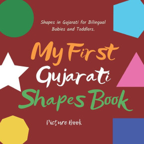 My First Gujarati Shapes Book. Shapes in Gujarati for Bilingual Babies and Toddlers. Picture Book: Gujarati Learning Book. Shapes for Kids in Gujarati