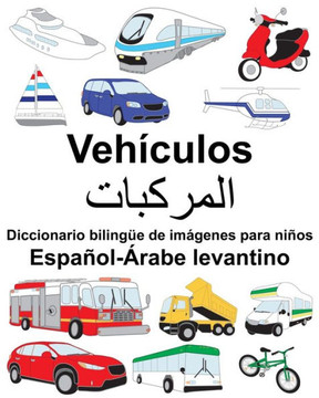 Español-Árabe Levantino Vehículos Diccionario Bilingüe De Imágenes Para Niños (Spanish Edition)