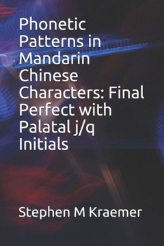 Phonetic Patterns in Mandarin Chinese Characters: Final Perfect with Palatal j/q Initials