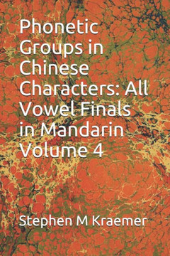 Phonetic Groups in Chinese Characters: All Vowel Finals in Mandarin Volume 4