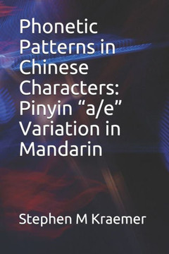 Phonetic Patterns in Chinese Characters: Pinyin ""a/e"" Variation in Mandarin