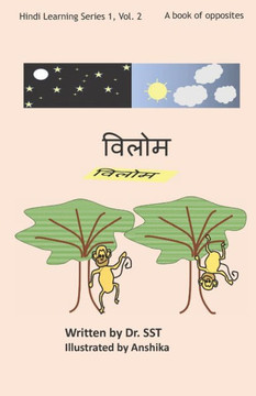 Opposites: A book of opposites Opposites: A book of opposites
