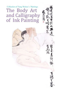 The Body Art and Calligraphy of Ink Painting