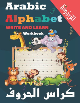Arabic: Arabic Alphabet Write And Learn Workbook: Learn How to Write Arabic Letters, Arabic for Kindergarteners and Preschoole Arabic: Arabic Alphabet Write And Learn Workbook: Learn How to Write Arabic Letters, Arabic for Kindergarteners and Preschoole