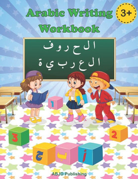 Arabic Writing Workbook: Arabic Writing Alphabet Workbook Practice For Kindergarteners Pre School Age