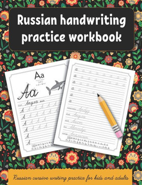 Russian handwriting practice workbook: Russian cursive writing practice for kids and adults . Alphabet, words, sentences. Russian handwriting practice workbook: Russian cursive writing practice for kids and adults . Alphabet, words, sentences.