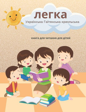 легка Українська Гаїтян&