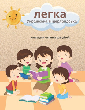 &#1083;&#1077;&#1075;&#1082;&#1072; &#1059;&#1082;&#1088;&#1072;&#1111;&#1085;&#1089;&#1100;&#1082;&#1072; &#1053;&#1110;&#1076;&#1077;&#1088;&#1083;&