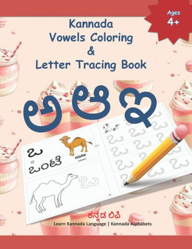 Kannada Vowels Coloring & Letter Tracing Book: Learn Kannada Alphabets Kannada alphabets writing practice Workbook with words and pictures