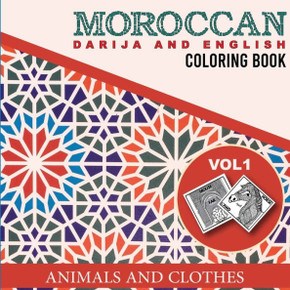 Moroccan Darija And English Coloring Book Moroccan Darija And English Coloring Book