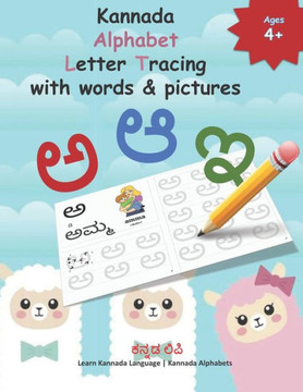 Kannada Alphabet Letter Tracing with words & pictures: Learn Kannada Alphabets Kannada alphabets writing practice Workbook with words and pictures