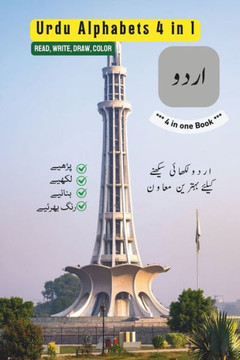 Urdu Alphabets 4 in 1: Read, Write, Draw, Color