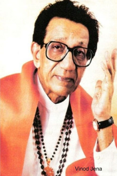 Balasaheb Thackeray: The Legend Tiger Of Maharashtra