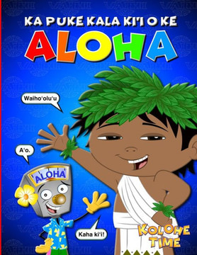 Ka Puke Kala Ki'i O Ke Aloha: The Aloha Coloring Book
