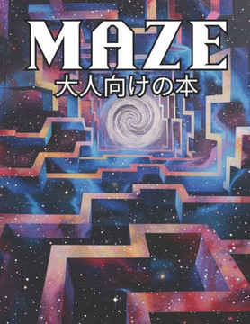 Make 大人向けの本 Make 大人向けの本