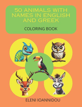 50 ANIMALS WITH NAMES IN ENGLISH AND GREEK coloring book