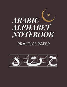 Arabic Alphabet Notebook Practice Paper: Slanted Calligraphy and Picture Space for Kindergarten writing paper and Coloring