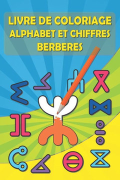 Livre de coloriage alphabet et chiffres Berbères: pour apprendre l'alphabet Amazigh, Berbere, Tifinagh en français pour enfant