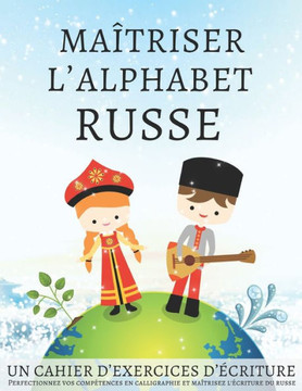 Maîtriser l'Alphabet Russe, un cahier d'exercices d'écriture: Perfectionnez vos compétences en calligraphie et maîtrisez l'écriture du russe Maîtriser l'Alphabet Russe, un cahier d'exercices d'écriture: Perfectionnez vos compétences en calligraphie et maîtrisez l'écriture du russe