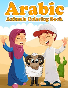 Arabic Animals Coloring Book: A Fun and Educational Coloring Book as Eid and Ramadan Gift for Kids Ages 4 - Introduction to Muslim Prayer in Short