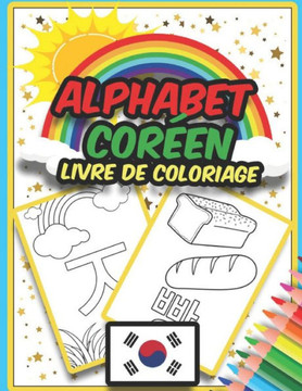 Livre de Coloriage Alphabet Coréen: Livre de coloriage incroyable pour apprendre l'alphabet coréen - Hangul - pour les enfants