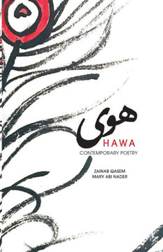 Hawa: Contemporary Poetry