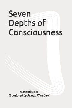 Seven Depths of Consciousness