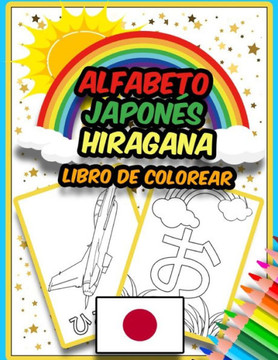Alfabeto japonés Hiragana Libro de colorear: Increíble libro de colorear para aprender el alfabeto japonés - Hiragana - para niños