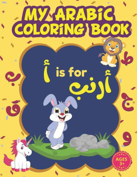 My Arabic Coloring Book: Arabic Alphabet Coloring Book For Kids with Cute Animals: Learn how To Write The Arabic Numbers And Letters From Alif