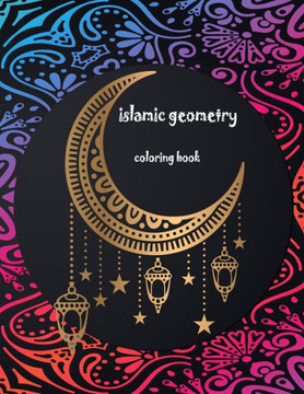 islamic geometric patterns coloring book: Geometric Shapes and Patterns Coloring Book, 25 Designs to help release your creative side