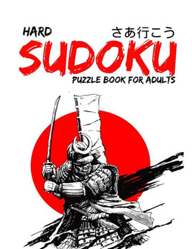 Hard Sudoku Puzzle Book for Adults: Hard to extreme: Very Hard and Extremely Hard Sudoku - Total 300 Sudoku puzzles to solve ( Large Print )