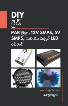 DIY &#3095;&#3144;&#3105;&#3149;: Par &#3122;&#3144;&#3103;&#3149;&#3122;&#3137;, 12v Smps, 5v Smps &#3118;&#3120;&#3135;&#3119;&#3137; &#3114;&#3135;