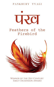 ""&#2346;&#2326;&#2306; - Feathers of the Firebird""